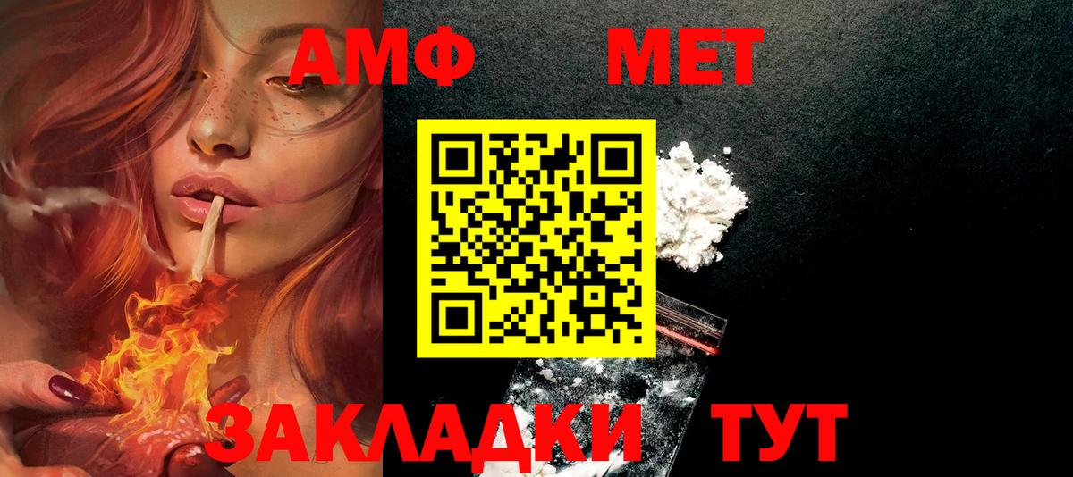 Амфетамин Premium Гудермес