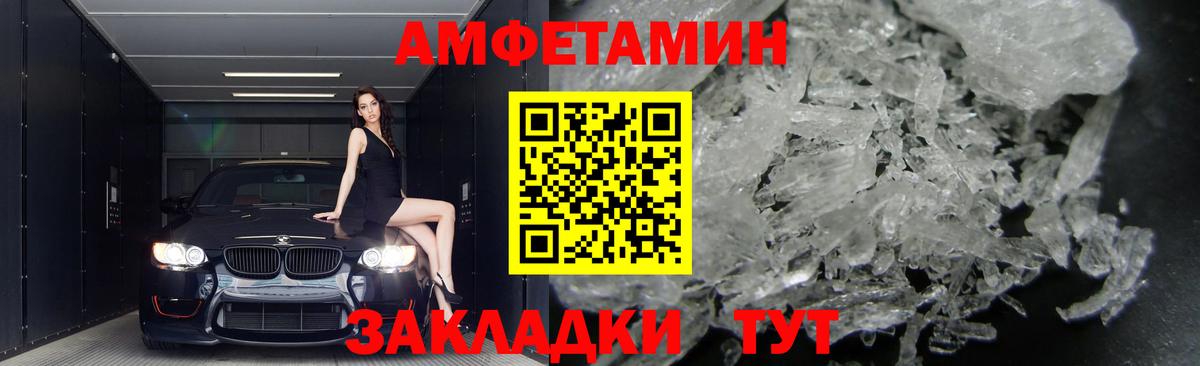 Гудермес  АМФ  Вход с VPN  АМФЕТАМИН VHQ 