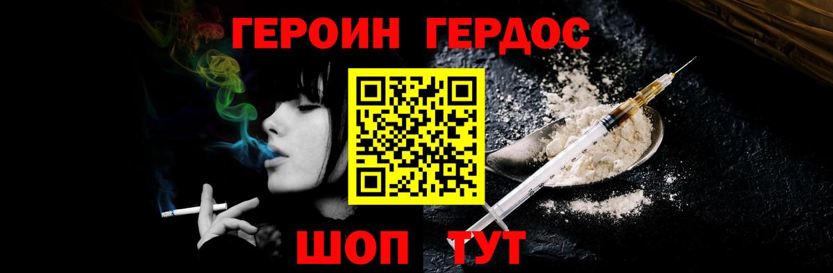 Codein  Вход с VPN  Гудермес  Марихуана  Cocaine  Меф МЯУ МЯУ кристаллы 
