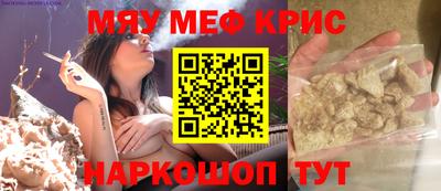 альфа пвп Котовск