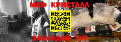 мескалин Красноармейск