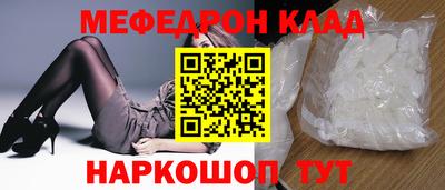 альфа пвп Котовск