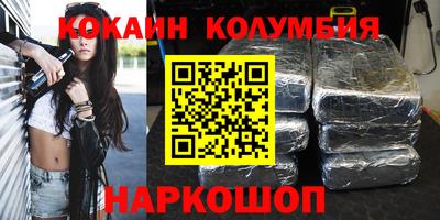 дистиллят марихуана Кохма
