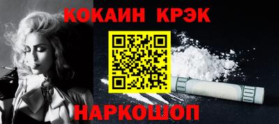 альфа пвп Котовск