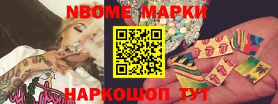 мескалин Красноармейск