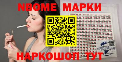 мескалин Красноармейск