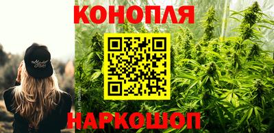 мескалин Красноармейск