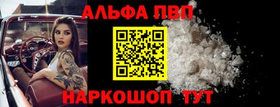 мескалин Красноармейск
