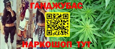 мескалин Красноармейск
