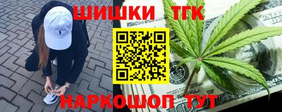 мескалин Красноармейск