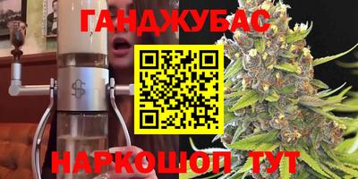 мескалин Красноармейск