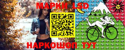 альфа пвп Котовск