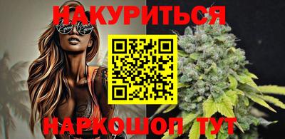 дистиллят марихуана Кохма