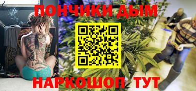 альфа пвп Котовск