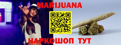 мескалин Красноармейск
