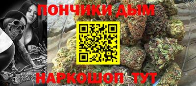 альфа пвп Котовск