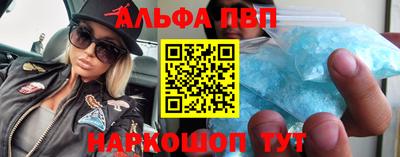 мескалин Красноармейск