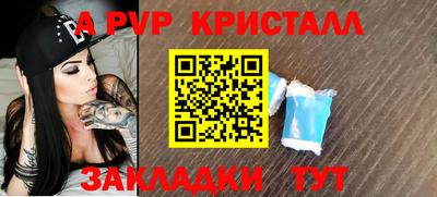 мескалин Красноармейск