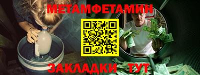 альфа пвп Котовск