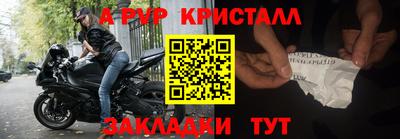 мескалин Красноармейск