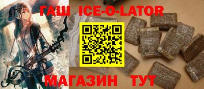 мескалин Красноармейск