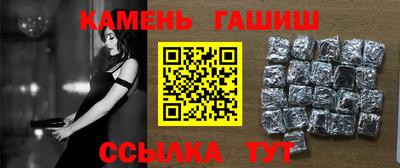 альфа пвп Котовск