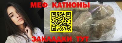 мескалин Красноармейск