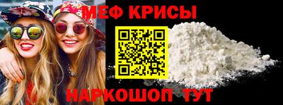 альфа пвп Котовск