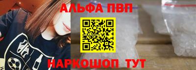 мескалин Красноармейск