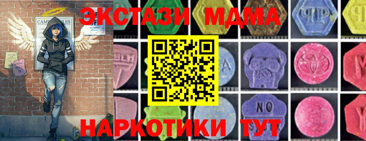 MDMA Molly Гудермес