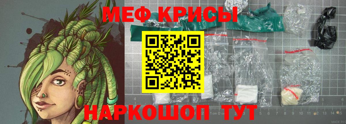 Гудермес  hydra маркетплейс  Меф  Вход с VPN  МЯУ-МЯУ кристаллы  Мефедрон 4 MMC 