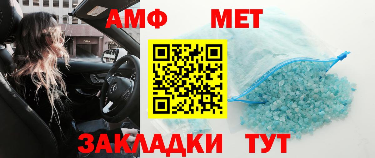 Гудермес  Метамфетамин винт  Метамфетамин винт  Вход с VPN 