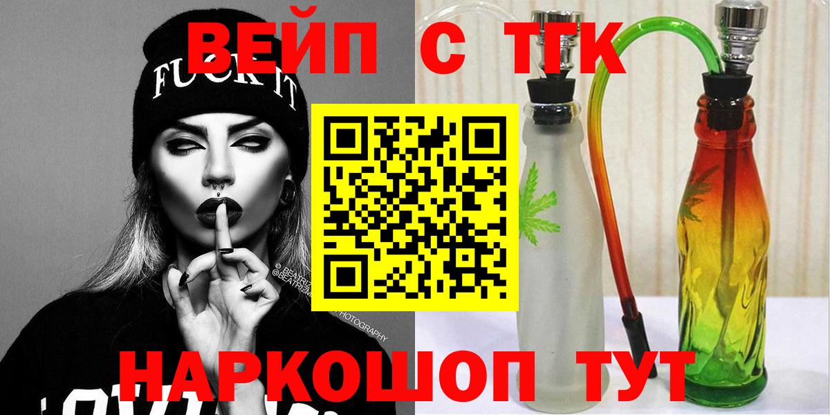 Дистиллят ТГК Wax Гудермес