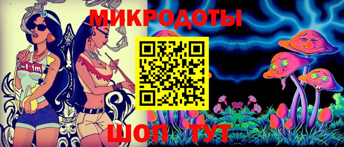 что такое наркотик  Галлюциногенные грибы Magic Shrooms  Вход с VPN  Гудермес 