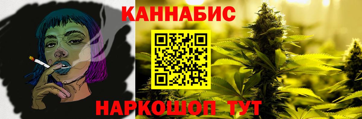 МАРИХУАНА THC 21% Гудермес