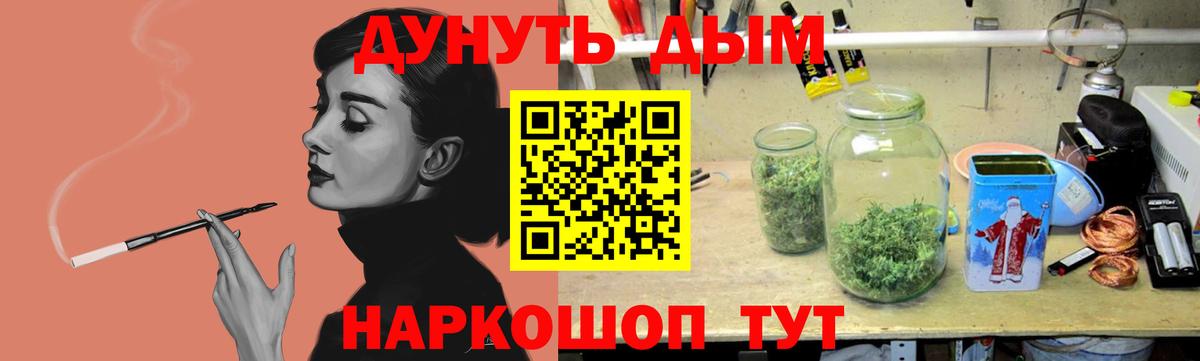 Шишки марихуана конопля  Вход с VPN  Бошки марихуана MAZAR  Марихуана VHQ  Гудермес 